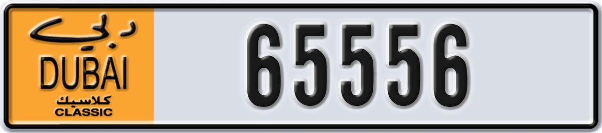 dubai classic License Plate Number 65556 Code NOC