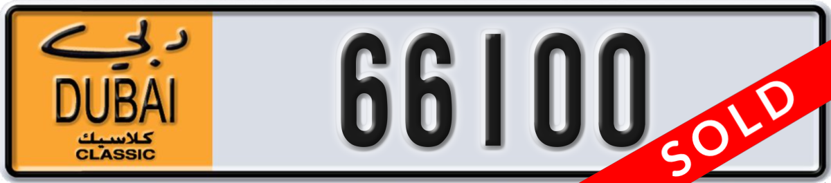 dubai classic License Plate Number 66100 Code NOC