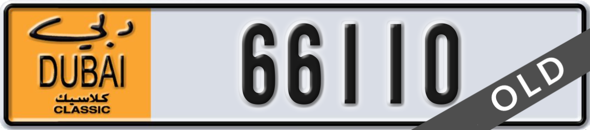 dubai classic License Plate Number 66110 Code NOC