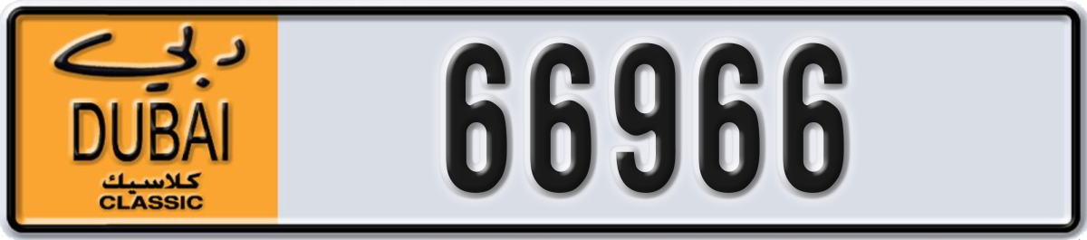 dubai classic License Plate Number 66966 Code NOC