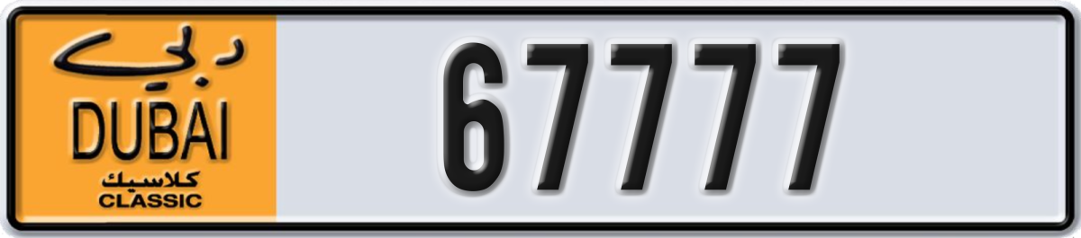 dubai classic License Plate Number 67777 Code NOC