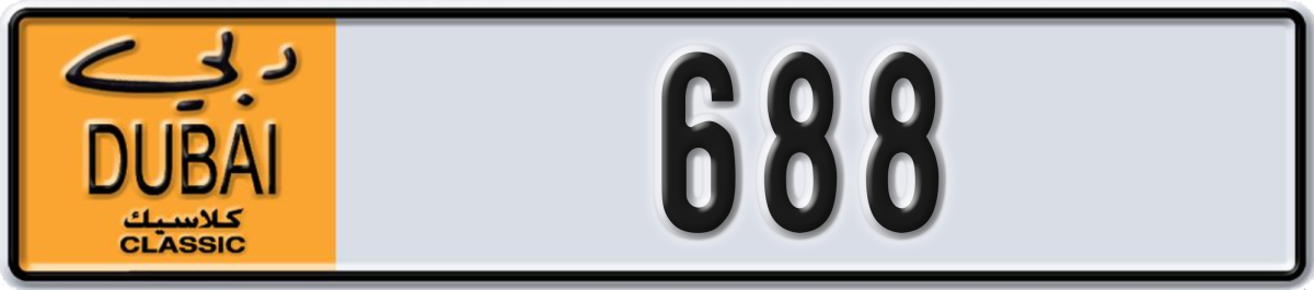 dubai classic License Plate Number 688 Code NOC