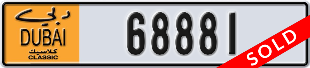 dubai classic License Plate Number 68881 Code NOC