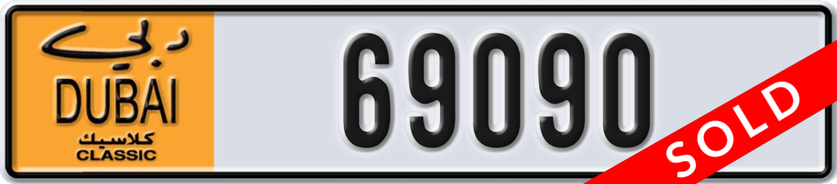dubai classic License Plate Number 69090 Code NOC