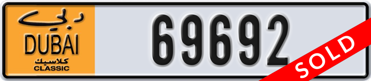 dubai classic License Plate Number 69692 Code NOC