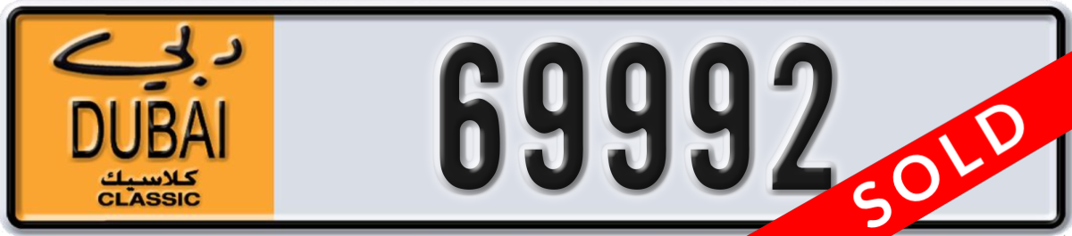 dubai classic License Plate Number 69992 Code NOC