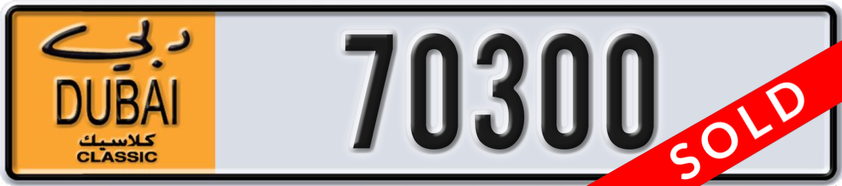 dubai classic License Plate Number 70300 Code NOC