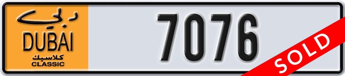 dubai classic License Plate Number 7076 Code NOC