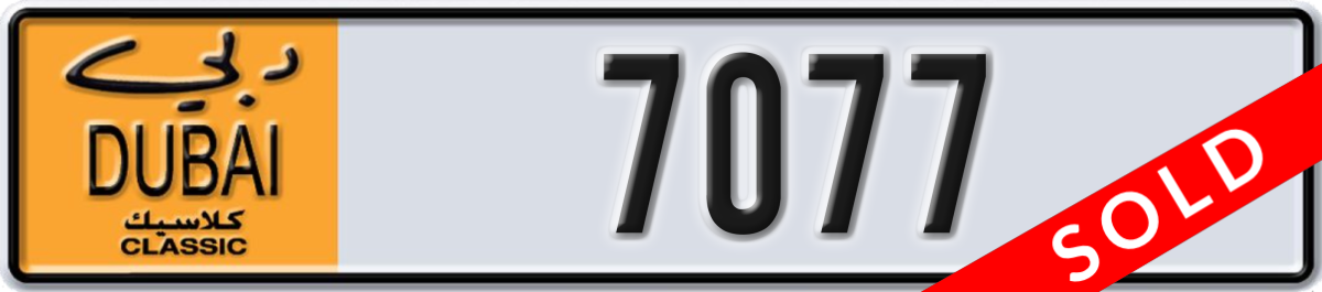 dubai classic License Plate Number 7077 Code NOC