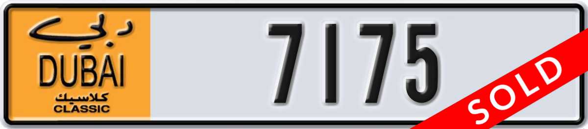 dubai classic License Plate Number 7175 Code NOC