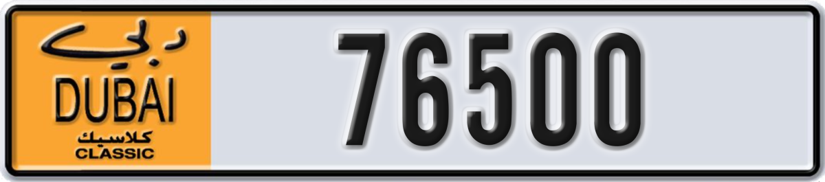 dubai classic License Plate Number 76500 Code NOC