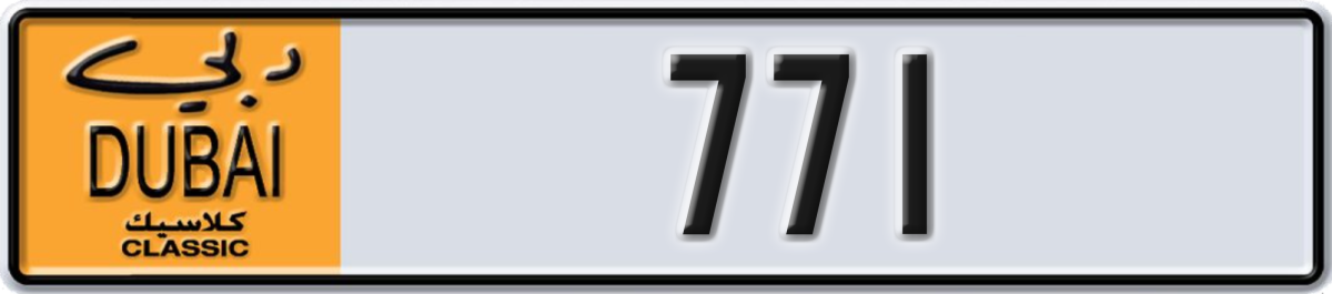 dubai classic License Plate Number 771 Code NOC