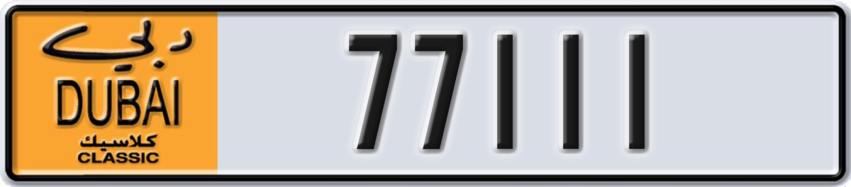 dubai classic License Plate Number 77111 Code NOC