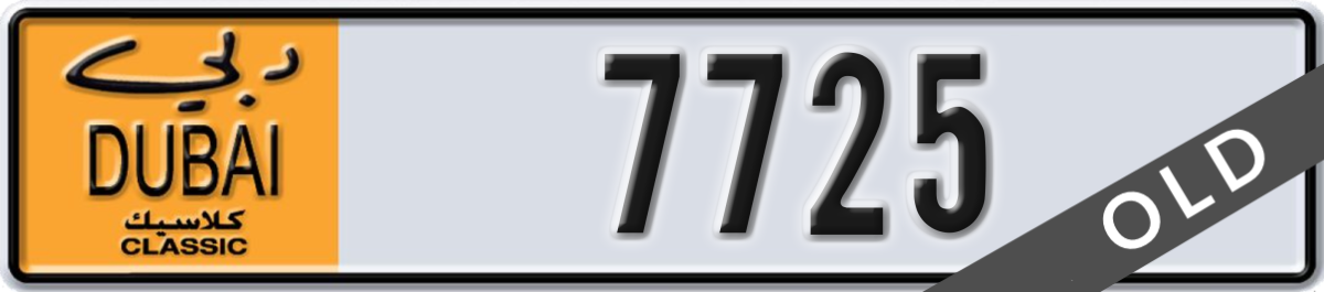 dubai classic License Plate Number 7725 Code NOC