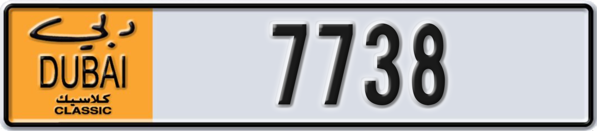 dubai classic License Plate Number 7738 Code NOC