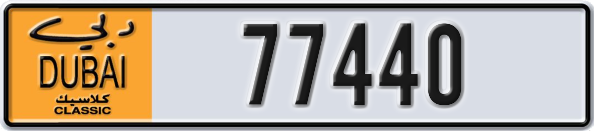 dubai classic License Plate Number 77440 Code NOC