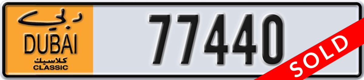 dubai classic License Plate Number 77440 Code NOC