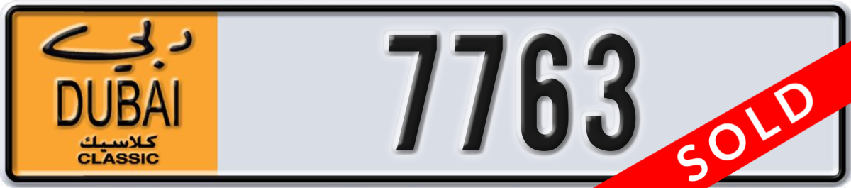 dubai classic License Plate Number 7763 Code NOC