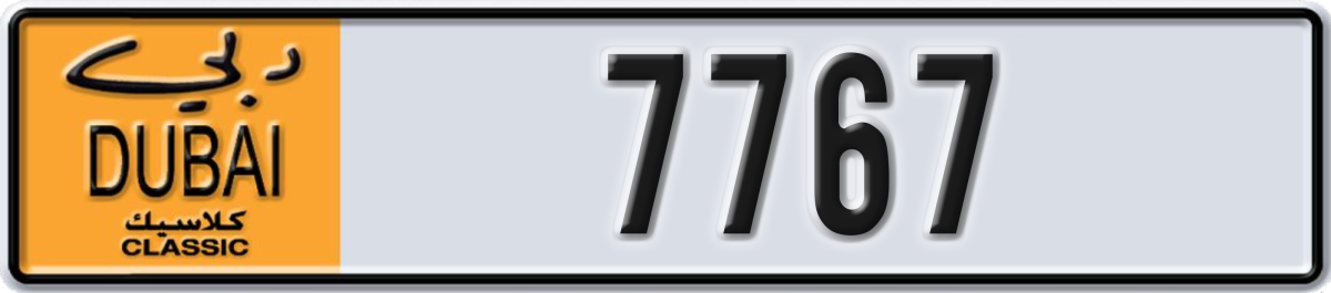 dubai classic License Plate Number 7767 Code NOC