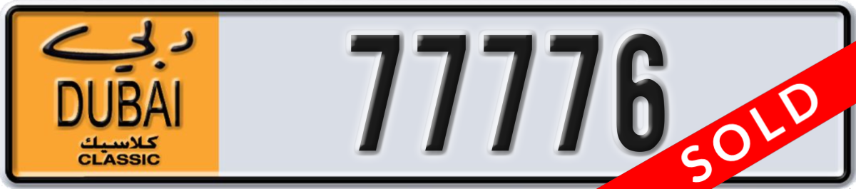 dubai classic License Plate Number 77776 Code NOC