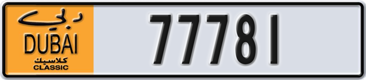 dubai classic License Plate Number 77781 Code NOC