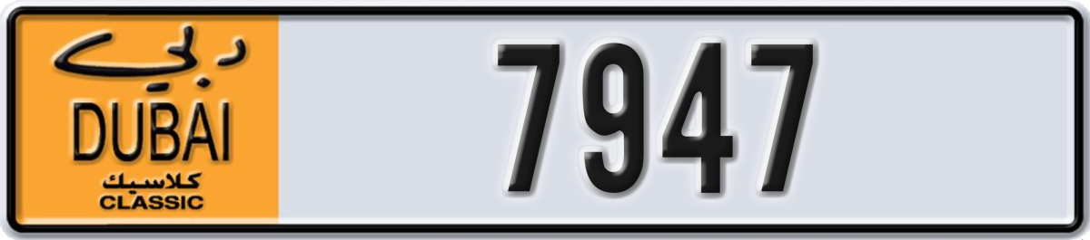 dubai classic License Plate Number 7947 Code NOC