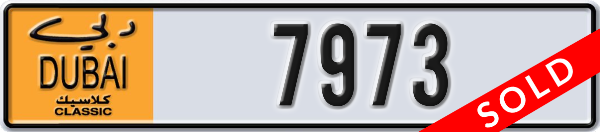 dubai classic License Plate Number 7973 Code NOC