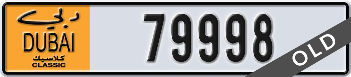 dubai classic License Plate Number 79998 Code NOC
