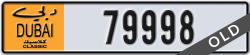dubai classic - code - NOC - number -79998