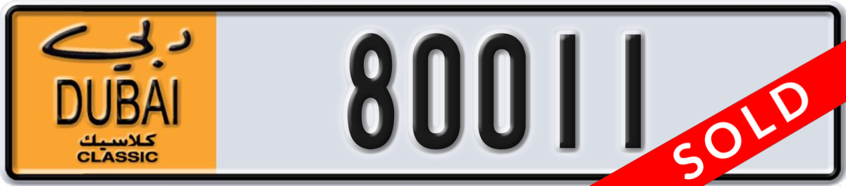 dubai classic License Plate Number 80011 Code NOC