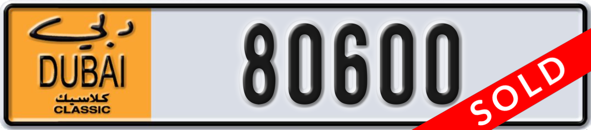 dubai classic License Plate Number 80600 Code NOC