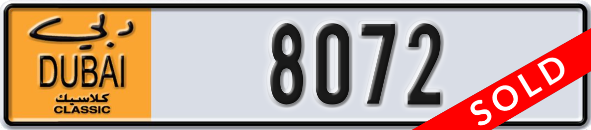 dubai classic License Plate Number 8151 Code NOC