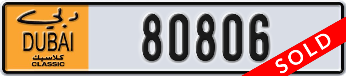 dubai classic License Plate Number 80806 Code NOC