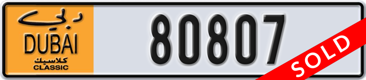 dubai classic License Plate Number 80807 Code NOC