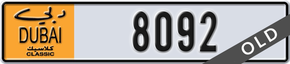 dubai classic License Plate Number 8092 Code NOC