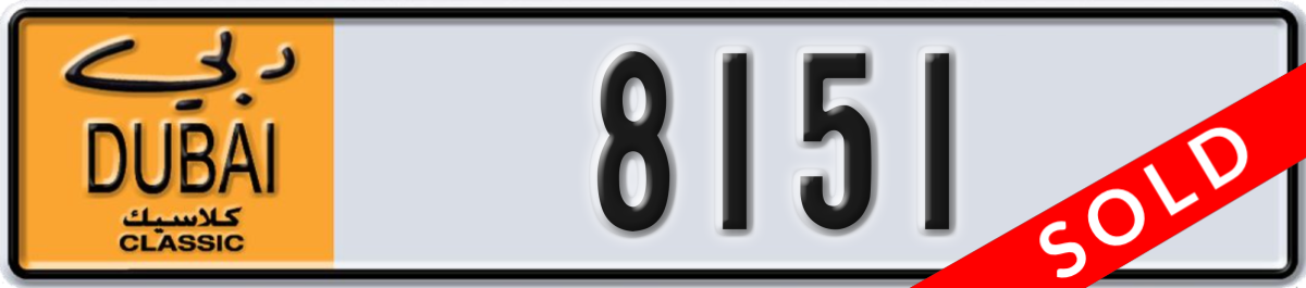 dubai classic License Plate Number 8151 Code NOC