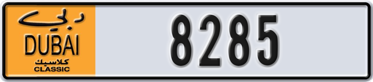 dubai classic License Plate Number 8285 Code NOC