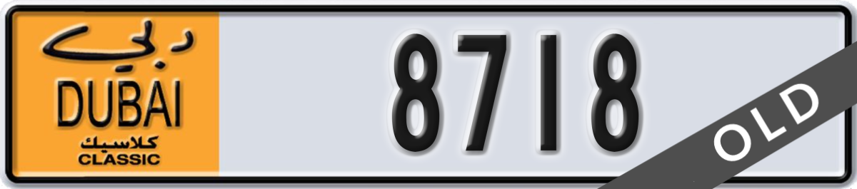 dubai classic License Plate Number 8718 Code NOC