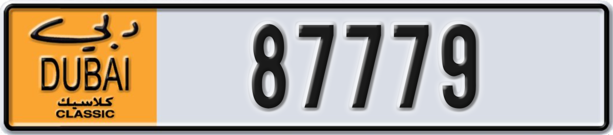 dubai classic License Plate Number 87779 Code NOC
