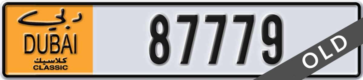 dubai classic License Plate Number 87779 Code NOC