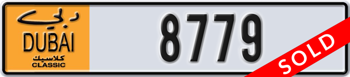 dubai classic License Plate Number 8779 Code NOC