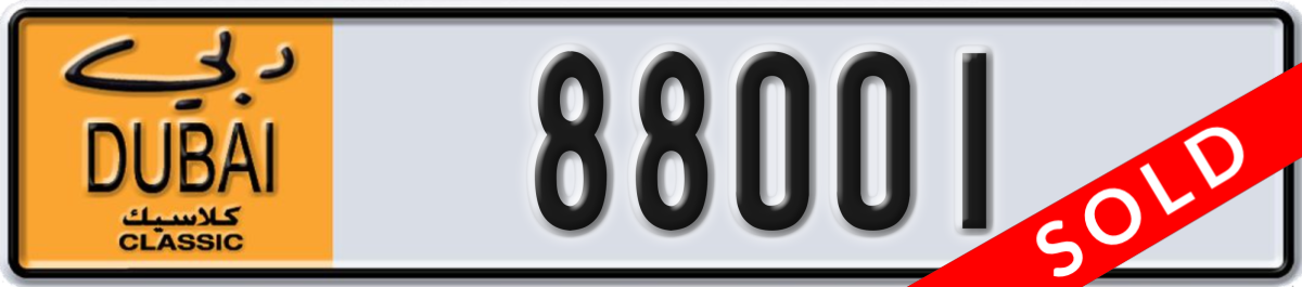 dubai classic License Plate Number 88001 Code NOC