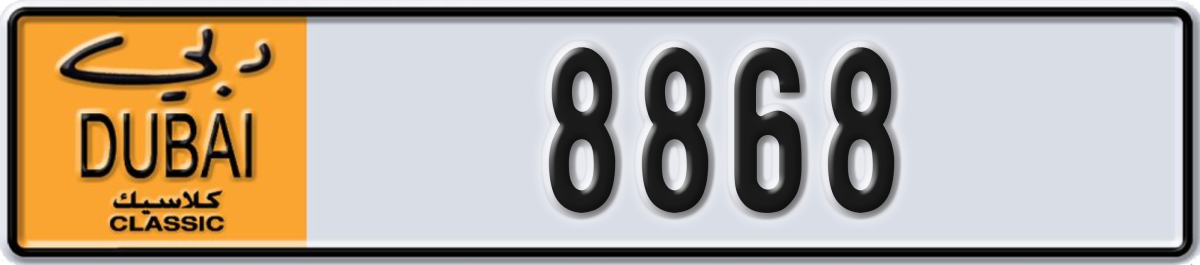 dubai classic License Plate Number 8868 Code NOC