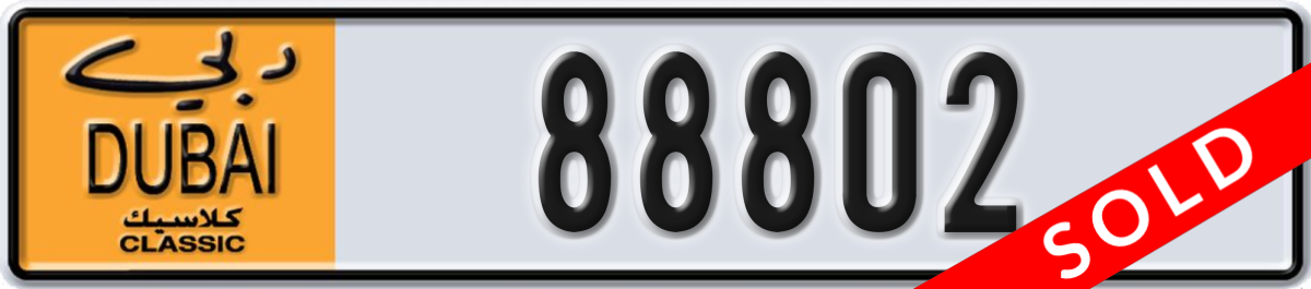 dubai classic License Plate Number 88802 Code NOC