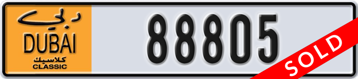 dubai classic License Plate Number 88805 Code NOC