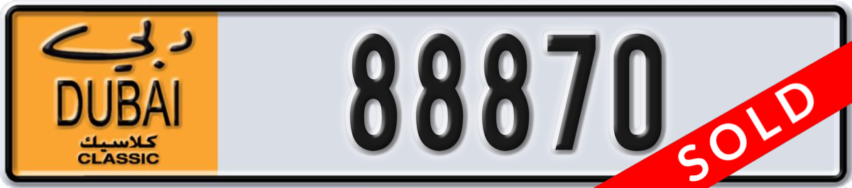 dubai classic License Plate Number 88870 Code NOC