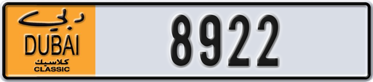 dubai classic License Plate Number 8922 Code NOC