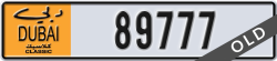 dubai classic - code - NOC - number -89777