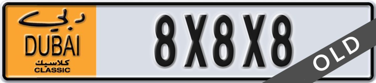dubai classic License Plate Number 8X8X8 Code NOC