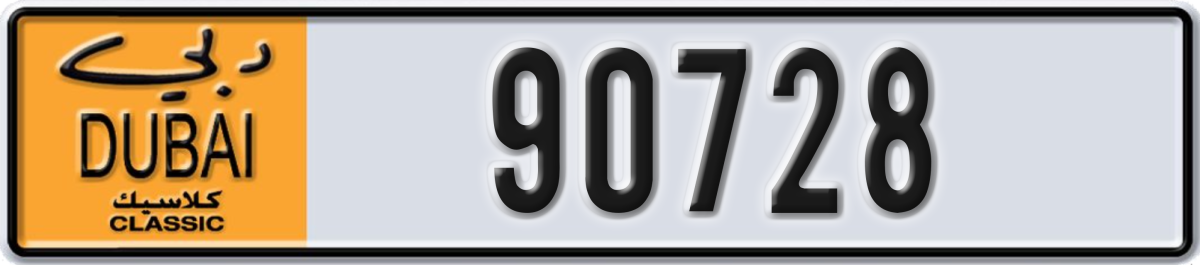 dubai classic License Plate Number 90807 Code NOC